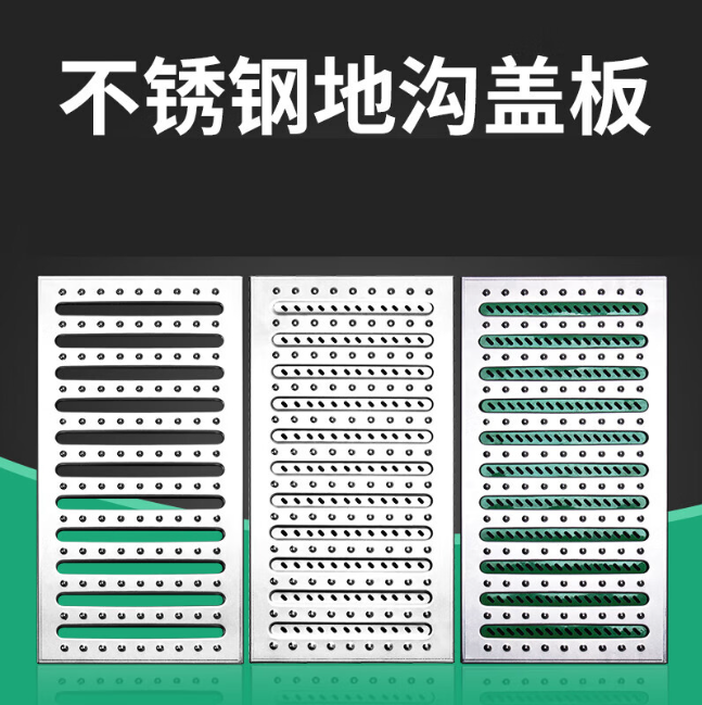 东河镇不锈钢沟盖板展示