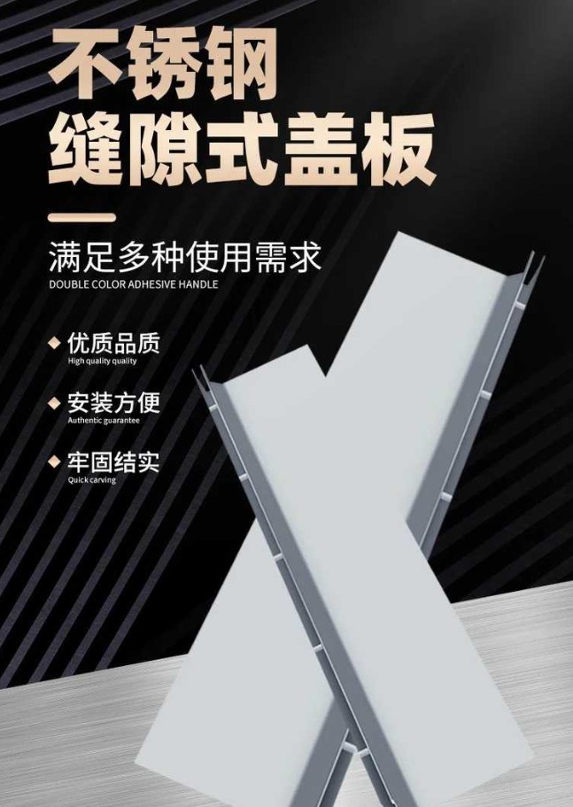 东河镇不锈钢缝隙排水沟盖板展示