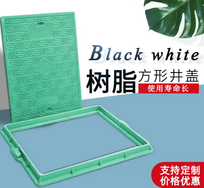 东河镇树脂复合电力方井展示